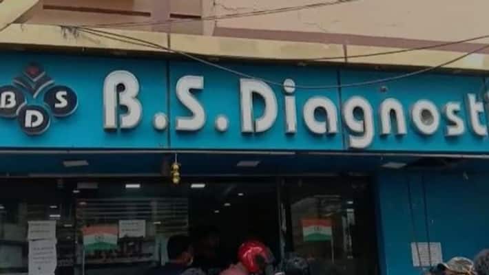 West Bengal: Locals lock diagnostic centre for providing wrong report to pregnant woman in Howrah -dbr West Bengal: Locals lock diagnostic centre for providing wrong report to pregnant woman in Howrah -dbr