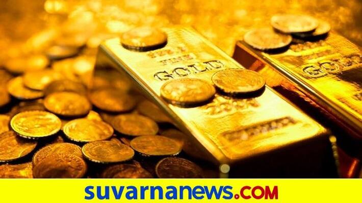 Gold Rate In Bengaluru 15 October 2020 in Kannada pod Gold Rate In Bengaluru 15 October 2020 in Kannada pod