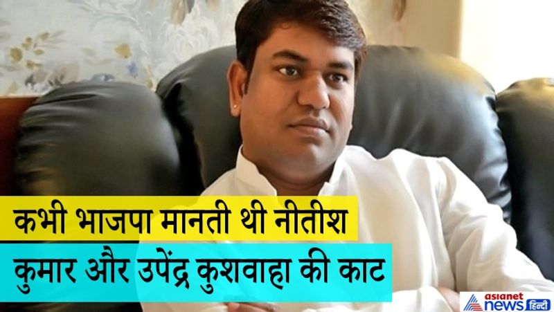 मुकेश साहनी पिछड़े खुद को सन ऑफ मल्लाह (नाविक) कहते हैं। बचपन में उनका परिवार बहुत गरीब था। लेकिनस सहनी ने संघर्ष से बॉलीवुड अपनी पहचान बनाई। वे बॉलीवुड में इवेंट मैनेजमेंट और हिंदी फिल्मों के लिए सेट डिजायन करते थे। 