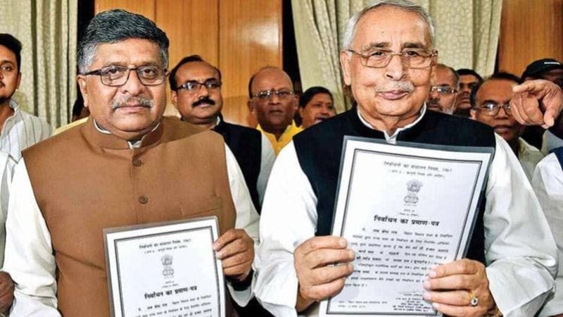 महेंद्र सिंह जब साल 1980 में घर लौटे तो उनके नाम के आगे किंग जुड़ गया था। वे इस साल पहली बार कांग्रेस की टिकट पर जहानाबाद लोकसभा सीट से चुनाव जीतने के बाद संसद पहुंचे थे। (फाइल फोटो)
