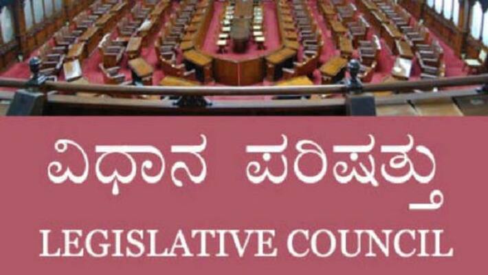 Karnataka 2 teachers and 2 graduate constituency Election Date announced rbj Karnataka 2 teachers and 2 graduate constituency Election Date announced rbj