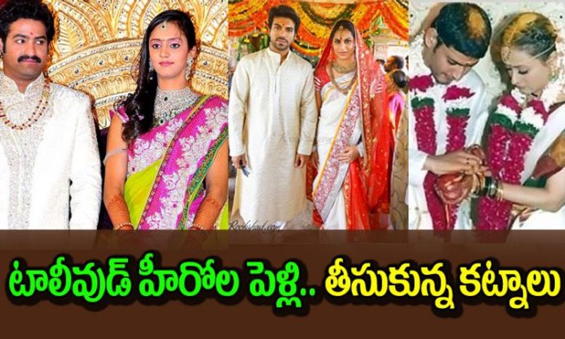 dowries details taken by pawan mahesh ntr charan allu arjun arj