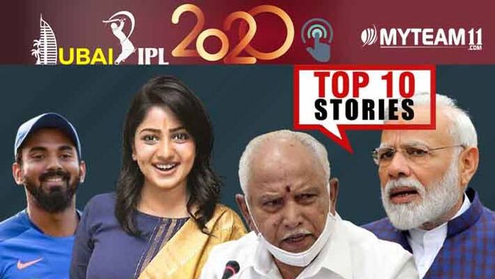 IPL 2020 Six to Emi Moratorium top 10 news of September 29 ckm IPL 2020 Six to Emi Moratorium top 10 news of September 29 ckm
