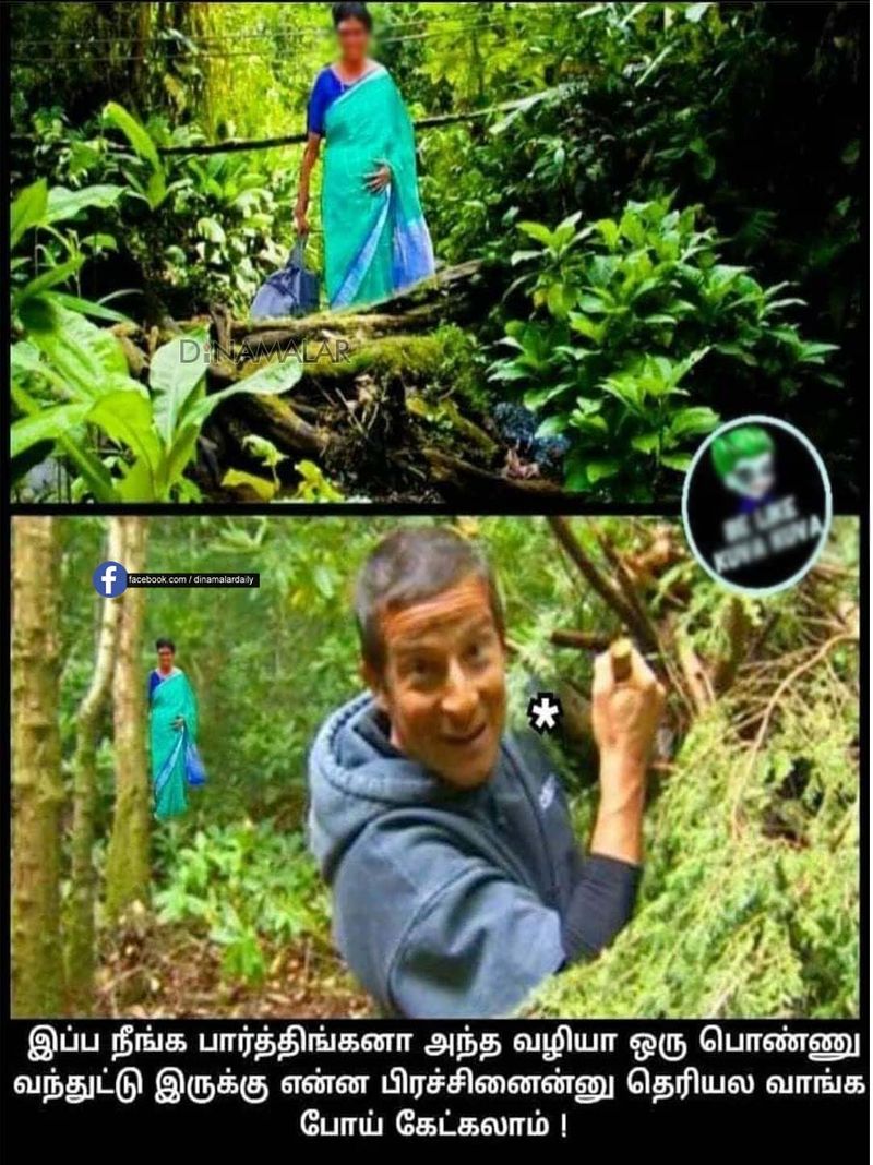Bharathi Kannamma serial Kannamma walking Memes wins internet