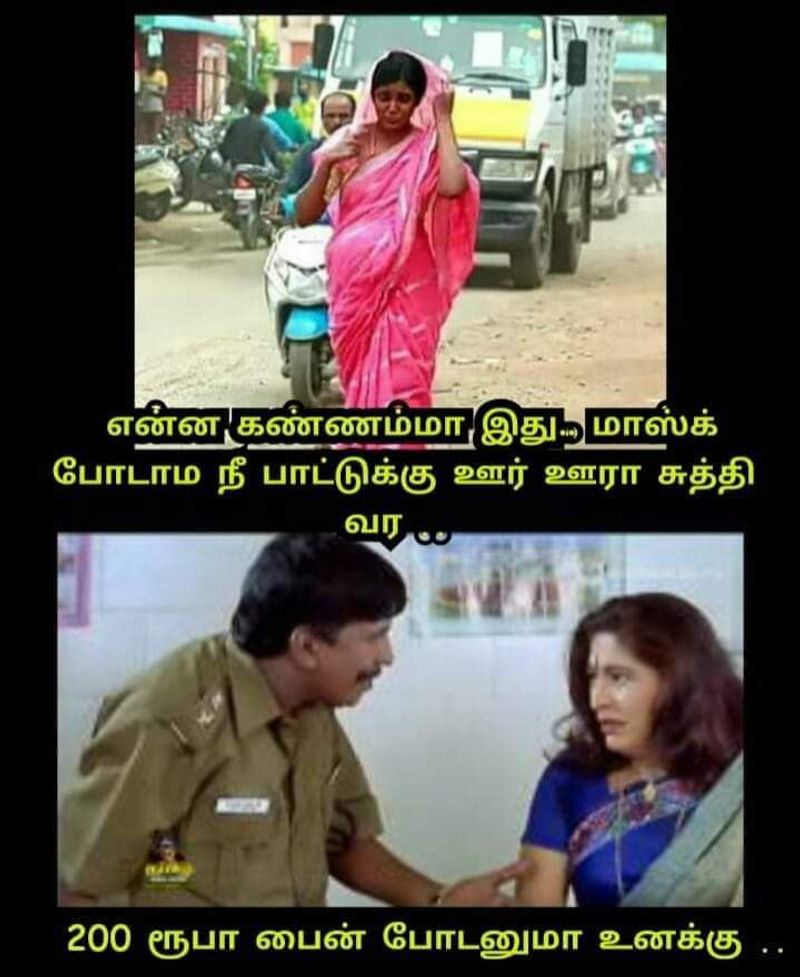 Bharathi Kannamma serial Kannamma walking Memes wins internet