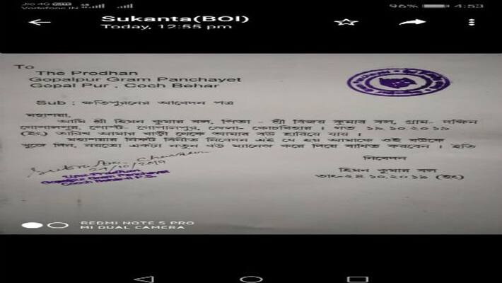 West Bengal: Panchayat gets letter requesting for new wife if missing spouse is not found-dbr West Bengal: Panchayat gets letter requesting for new wife if missing spouse is not found-dbr