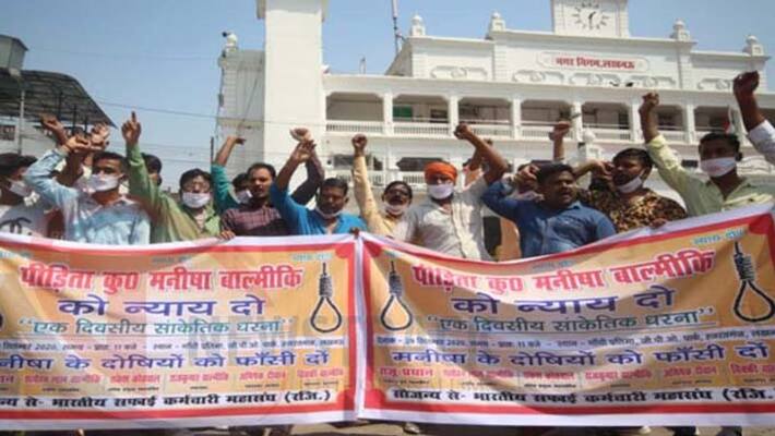 Hathras gang rape case The victim funeral was done late at night people are agitated by the incident all over the country kpl Hathras gang rape case The victim funeral was done late at night people are agitated by the incident all over the country kpl