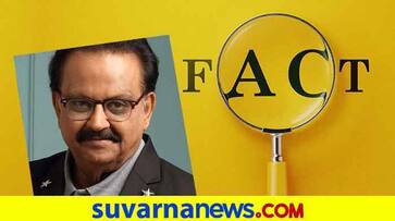 Fact Check of Rumours galore Over who settled SPB hospital Bills Fact Check of Rumours galore Over who settled SPB hospital Bills