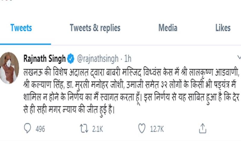 फैसला आने के तुरंत बाद राजनाथ सिंह ने ट्विटर पर स्वागत किया। उन्होंने लिखा कि देर से ही सही न्याय की जीत हुई है। 