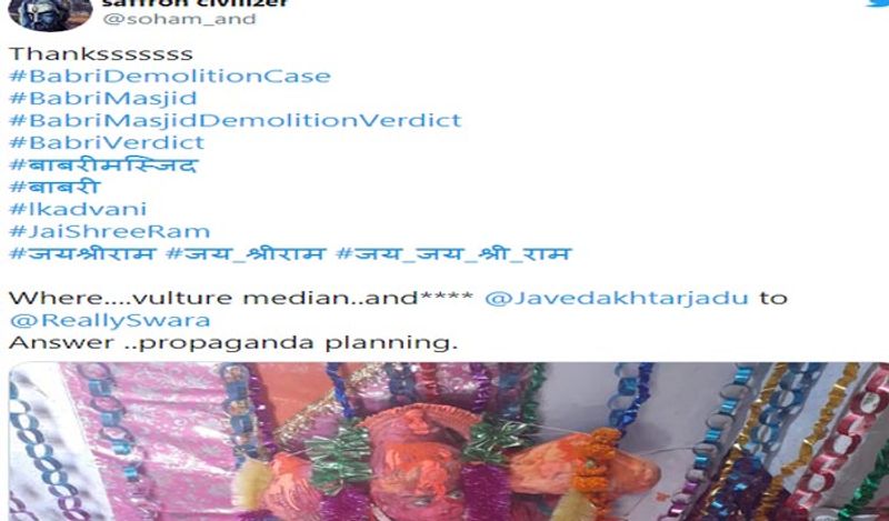 कई लोगों ने फैसले के बाद जय श्री राम के नारों के साथ पोस्ट किया। लोगों ने राम मंदिर को लेकर इसे जीत बताया। 