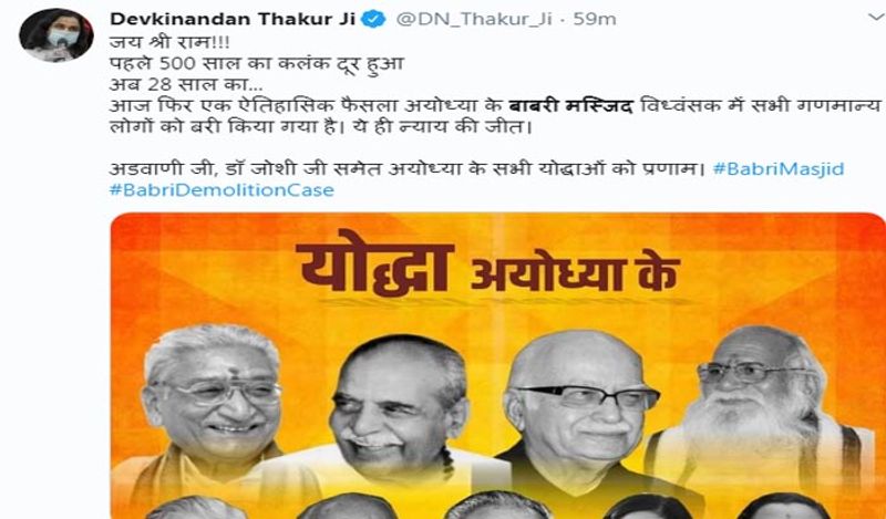 वहीं कुछ लोगों ने आरोपियों को अयोध्या का योद्धा बताते हुए बरी होने के फैसले का स्वागत किया। 