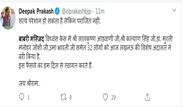 इस फैसले के बाद कई लोगों ने सोशल मीडिया पर लिखा कि सत्य परेशान हो सकता है लेकिन पराजित नहीं। लोगों ने फैसले का दिल से स्वागत किया। 