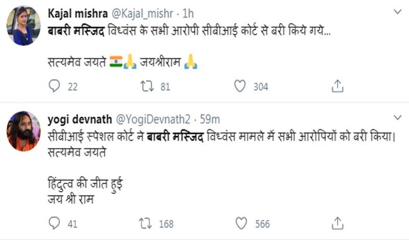 सत्यमेव जयते के अलावा कई लोगों ने इसे हिंदुत्व की जीत बताया। सोशल मीडिया पर इन नारों की देखते ही देखते झड़ी लग गई। 