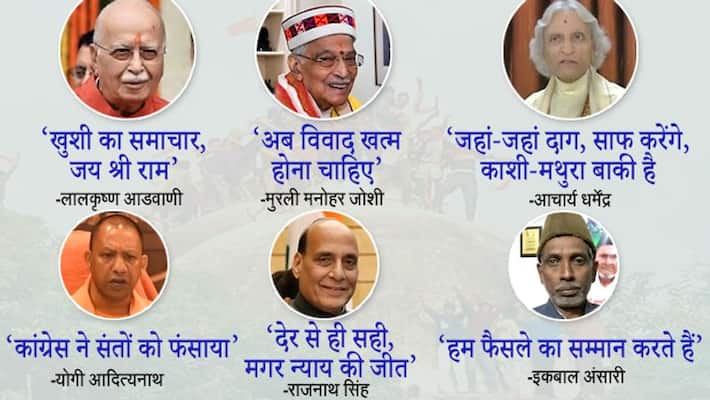 verdict on Babri demolition Lal Krishna Advani said Jai Shri Ram kpn verdict on Babri demolition Lal Krishna Advani said Jai Shri Ram kpn