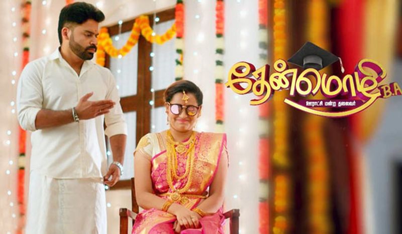 bigg boss tamil season 4 vijay Tv made some changes to Top Serials