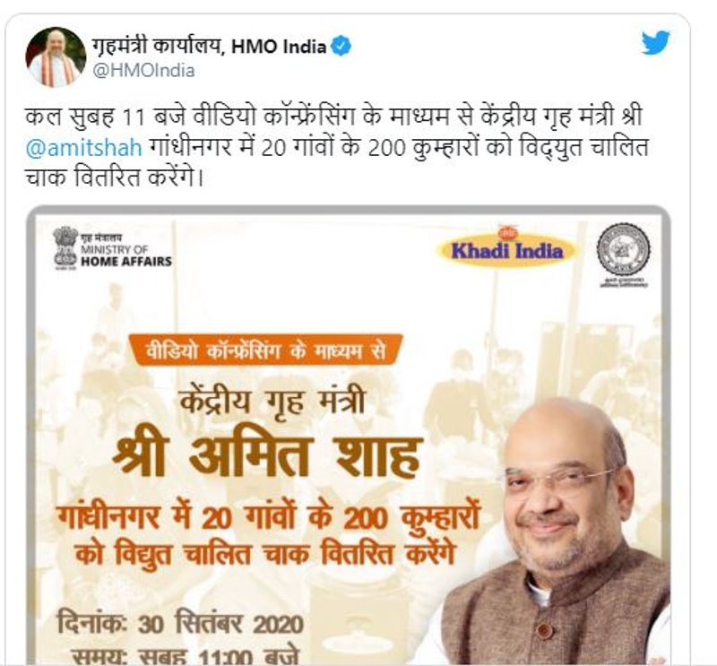 Message Falsely Claims Amit Shah Is In NY To Treat Avian Sarcoma; goes viral