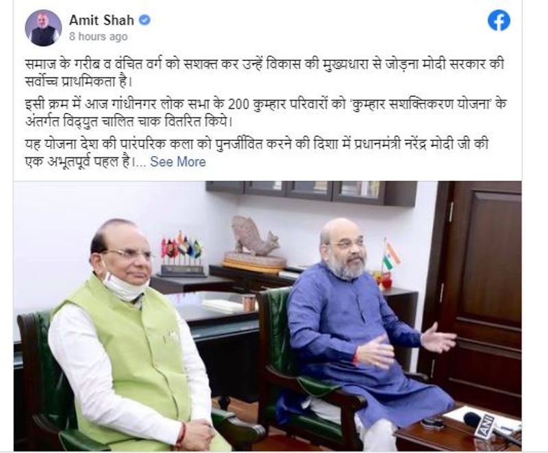 Message Falsely Claims Amit Shah Is In NY To Treat Avian Sarcoma; goes viral