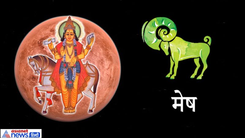 मेष- कार्य क्षेत्र में सफलता मिलने के योग बन रहे हैं साथ ही धन लाभ भी हो सकता है।
