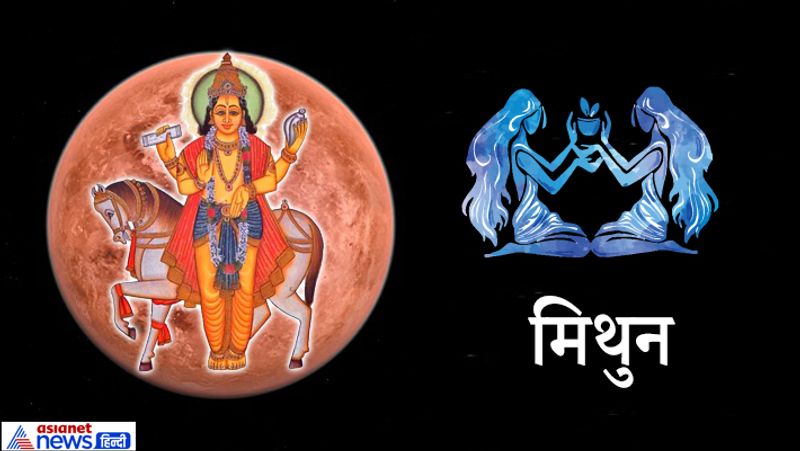 मिथुन- इस राशि के लोग वाद-विवाद से बचें। व्यापारिक यात्रा के योग बन रहे हैं।
