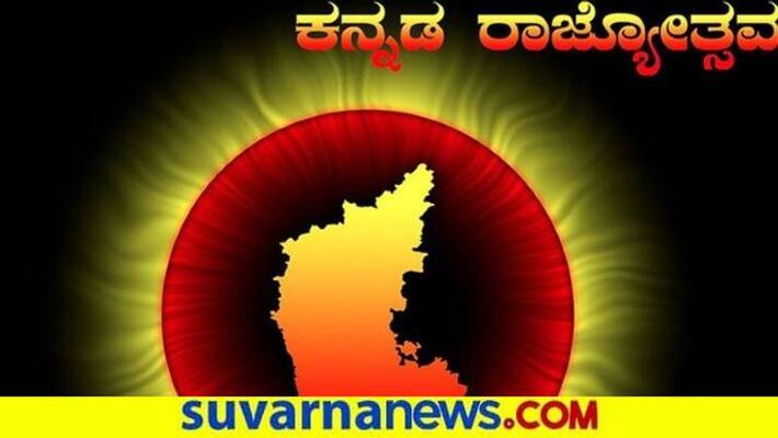 65 personalities named for Karnataka Rajyotsava award 2020 pod 65 personalities named for Karnataka Rajyotsava award 2020 pod