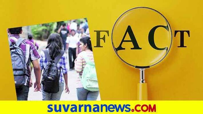 fact Check of students to be rewarded with Rs 1 lakh scholarship Through National Scholarship Exam fact Check of students to be rewarded with Rs 1 lakh scholarship Through National Scholarship Exam