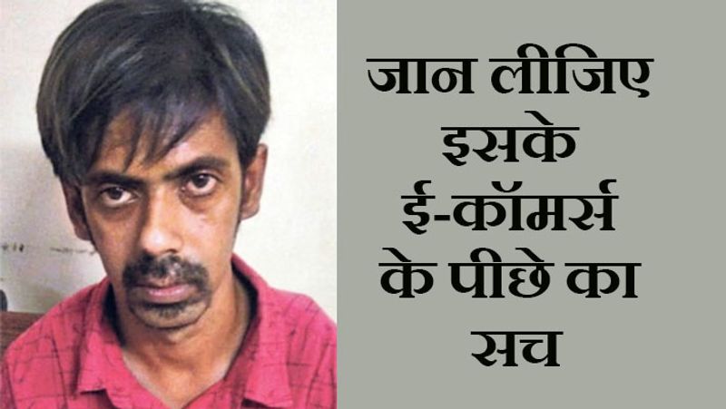 रूपक का असली रूप देखकर पुलिस भी शॉक्ड है। आरोपी के खिलाफ यूके की भी एक महिला ने रेप की शिकायत दर्ज कराई थी। वहीं, दिल्ली के करोलबाग थाने में भी एक विदेशी महिला के साथ रेप का मामला दर्ज है। आमेर(जयपुर) के थानाधिकारी पृथ्वीपाल सिंह ने बताया कि अच्छे बिजनेस का लालच देकर यह विदेशी महिलाओं को भारत बुलाता था। फिर उन्हें घुमाने के बहाने होटल में ले जाकर रेप करता था।
आगे पढ़ें एक बाबा की करतूत...