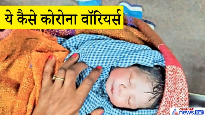 सिम्स की पीआरओ डॉ. आरती पांडेय ने कहा कि महिला को सिम्स में भर्ती कर लिया गया था। मां-बच्चा दोनों स्वस्थ्य हैं। बच्चे का वजन 2 किलो 400 ग्राम है। यहां दोनों का बेहतर इलाज हो रहा है। आगे पढ़ें 'भगवान' के आगे सिस्टम ने टेके घुटने, तीन अस्पतालों में मां को लेकर भटकती रही बेटी, कलेक्टरी भी फेल