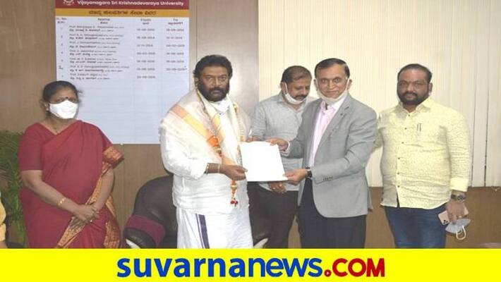 Minister Anand Singh Visit Shri Krishnadevaraya University in Ballarigrg Minister Anand Singh Visit Shri Krishnadevaraya University in Ballarigrg