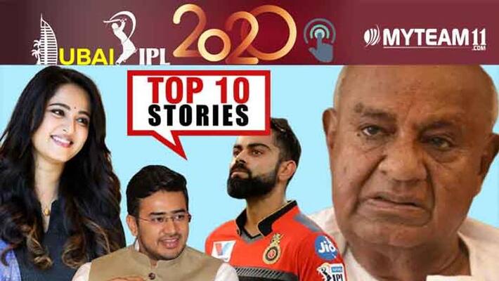 RR Nagar sira bypolls to Bank holiday top 10 news of October 1 ckm RR Nagar sira bypolls to Bank holiday top 10 news of October 1 ckm