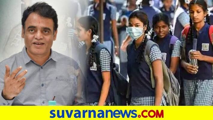 clear information on school college reopen in karnaraka will be given soon says dcm cn ashwath narayan dpl clear information on school college reopen in karnaraka will be given soon says dcm cn ashwath narayan dpl