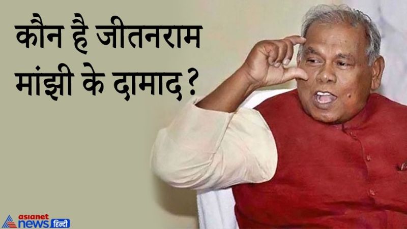 पूर्व मुख्यमंत्री जीतनराम मांझी ने आज जहानाबाद जिले के मखदुमपुर के एक निजी हॉल में हम पार्टी कार्यकर्ताओं के साथ मीटिंग की। इसके बाद मीडिया से बातचीत में उन्होंने अपने पुराने निर्वाचन क्षेत्र मखदुमपुर को लेकर बड़ी घोषणा की है।