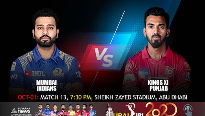 IPL 2020 Kings XI Punjab opted to bowl first against mumbai indians ckm IPL 2020 Kings XI Punjab opted to bowl first against mumbai indians ckm