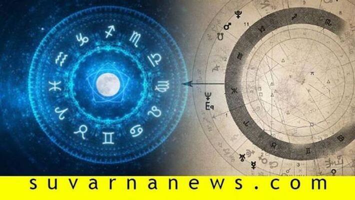 Daily Horoscope Of 20 October 2020 in kannada pod Daily Horoscope Of 20 October 2020 in kannada pod