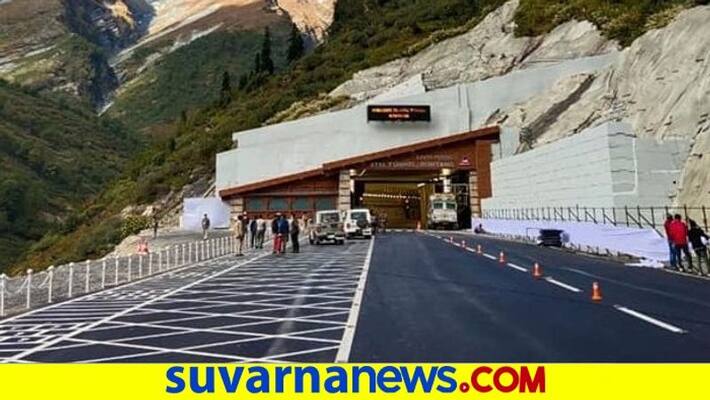 PM Narendra Modi To inaugurate Atal Tunnel On October 3 snr PM Narendra Modi To inaugurate Atal Tunnel On October 3 snr