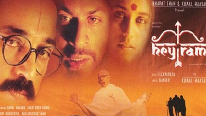 हे राम (2000)
साल 2000 में आई इस फिल्म में नसीरुद्दीन शाह ने बापू के किरदार को बखूबी निभाया। देश के बंटवारे के बाद हुए दंगों और गोडसे द्वारा गांधी जी की हत्या को इस फिल्म के जरिए दिखाया गया है। फिल्म में शाहरुख खान, अतुल कुलकर्णी, रानी मुखर्जी, गिरीश कर्नाड और ओमपुरी जैसे कलाकार शामिल थे।