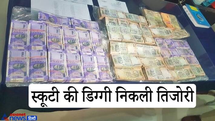 Shocking news related to cricket betting in Raipur kpa Shocking news related to cricket betting in Raipur kpa