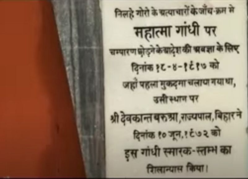 Batak Mian chef who saved mahatma gandhis life