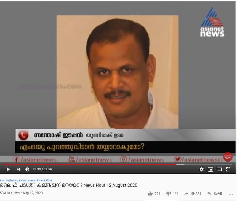 fake news circulating against asianet news on santhosh eappen interview