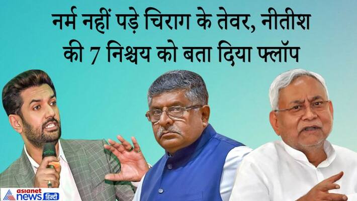 Seat sharing Doubt in NDA Ravi Shankar claimed to form government in bihar with two third majority Seat sharing Doubt in NDA Ravi Shankar claimed to form government in bihar with two third majority