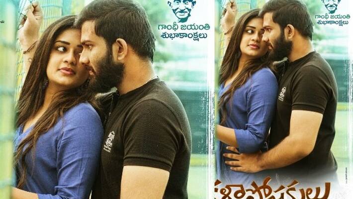 kala poshakulu movie to be release soon arj kala poshakulu movie to be release soon arj