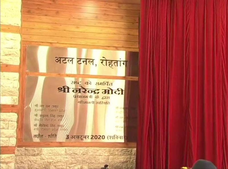 atal tunal interesting facts photo gallery