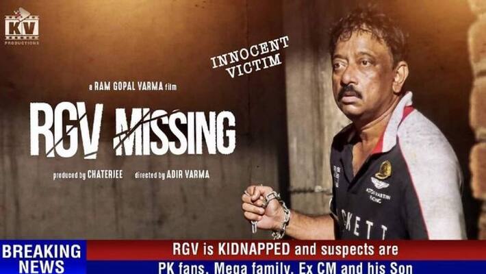 ram gopal varma rgv missing movie first look out arj ram gopal varma rgv missing movie first look out arj