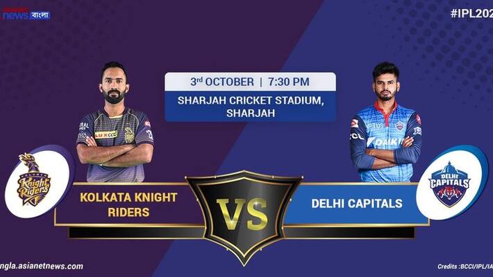 Delhi Capitals defeats Kolkata Knight Riders by 18 runs in IPL 2020 Delhi Capitals defeats Kolkata Knight Riders by 18 runs in IPL 2020
