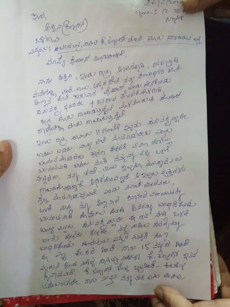 usic composer k kalyan wife files counter complaint in belagavi police station rbj