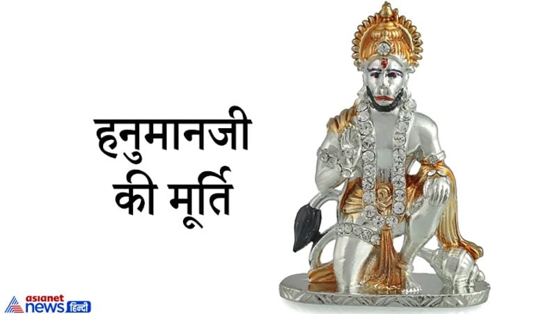 ये निकला नतीजा
पड़ताल में पता चला था कि यह हिंदू भगवान हनुमानजी की एक पुरानी मूर्ति है, न कि अमेरिकी मंकी गॉड की। ऐसी सैकडों मूर्तियां भारत में आज भी मौजूद हैं और अयोध्या में हनुमानगढ़ी एक सुप्रसिद्ध जगह है।
(Demo Pic)
