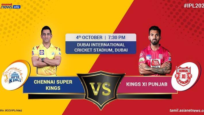 Match prediction between Chennnai Super Kings vs Kings XI Punjab in IPL 2020 spb Match prediction between Chennnai Super Kings vs Kings XI Punjab in IPL 2020 spb