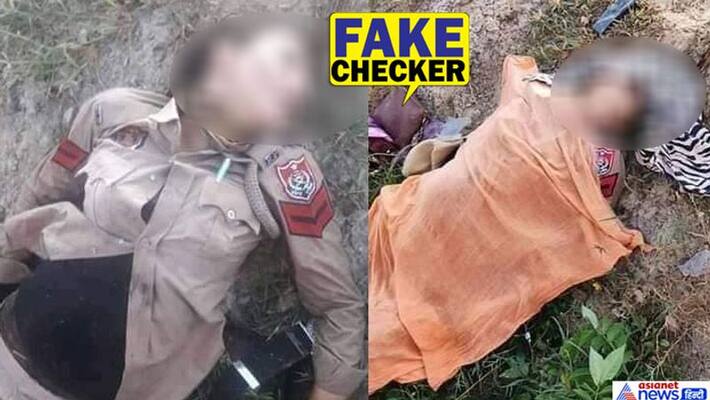 punjab police lady constable rape death fake claim viral on social media here is the truth kpt punjab police lady constable rape death fake claim viral on social media here is the truth kpt