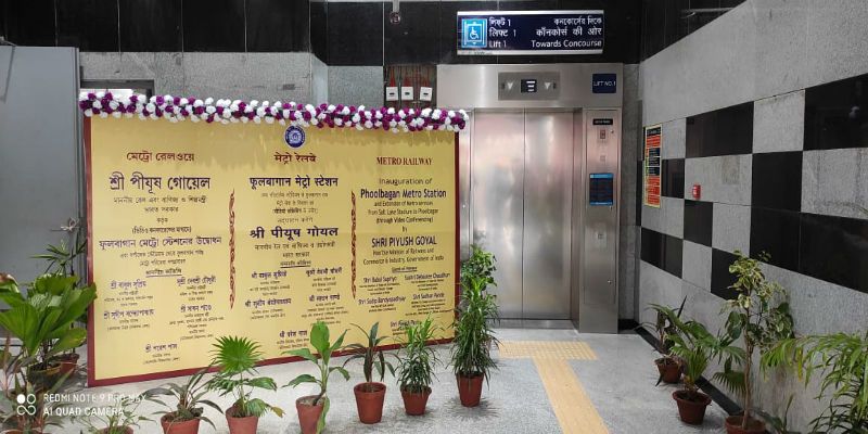 Fulbagan Metro Inauguration by Rail Minister Piyush Goyel at Kolkata ASB
