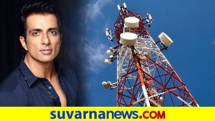 Sonu Sood installs mobile tower in Haryana village for students dpl Sonu Sood installs mobile tower in Haryana village for students dpl