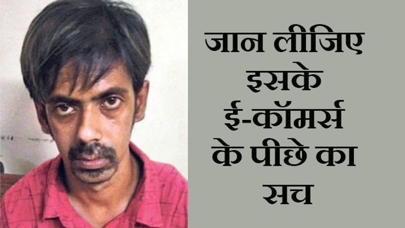 जयपुर, राजस्थान. 12 विदेशी भाषाओं का जानकार यह शख्स चाहता, तो अच्छा-भला काम कर सकता था, लेकिन उसने इस हुनर का गंदा फायदा उठाया। वो ई-कॉमर्स बिजनेस (E-commerce business) के जरिये विदेशी महिलाओं को फंसाने लगा। उन्हें ऑनलाइन बिजनेस में मुनाफ दिखाकर भारत बुलाता और फिर रेप करता। लेकिन कुछ महिलाओं ने हिम्मत करके इसका भंडाफोड़ दिया। रूपक चटर्जी नामक यह आरोपी कोलकाता का रहने वाला है। उसे मुंबई से पकड़ा गया है। आरोपी के खिलाफ पुर्तगाल की महिला ने दिल्ली के निजामुद्दीन थाने में रिपोर्ट दर्ज करवाई थी। इसके बाद जीरो पर FIR दर्ज करके मामला आमेर के सदर थाने में उसके खिलाफ 17 सितम्बर को मामला दर्ज किया गया। लोकेशन के आधार पर उसे मुंबई से दबोच लिया गया। आरोपी के खिलाफ यूके की भी एक महिला ने रेप की शिकायत दर्ज कराई थी। वहीं, दिल्ली के करोलबाग थाने में भी एक विदेशी महिला के साथ रेप का मामला दर्ज है।